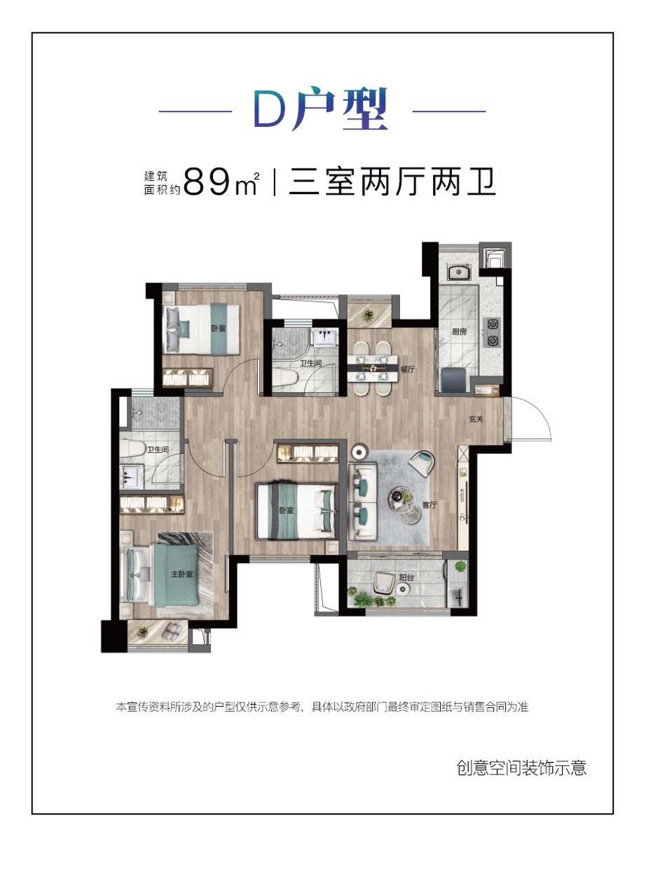 整租·金茂厦门国际社区