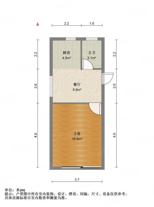 整租·塘泾新村