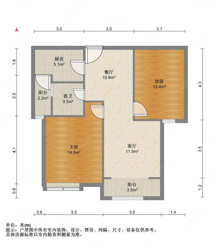 整租·中邦大都会