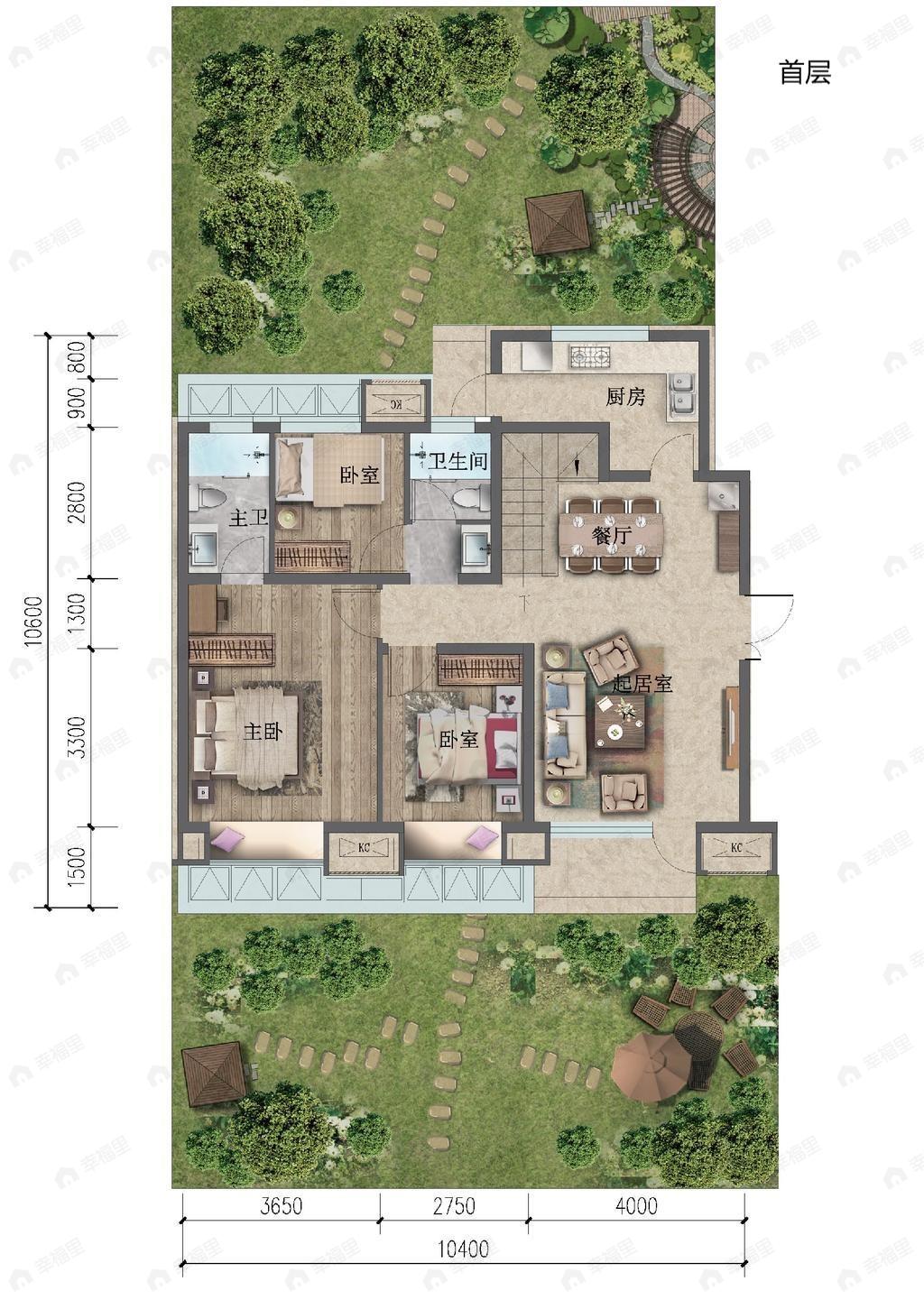 住总如院5室3厅2卫户型图