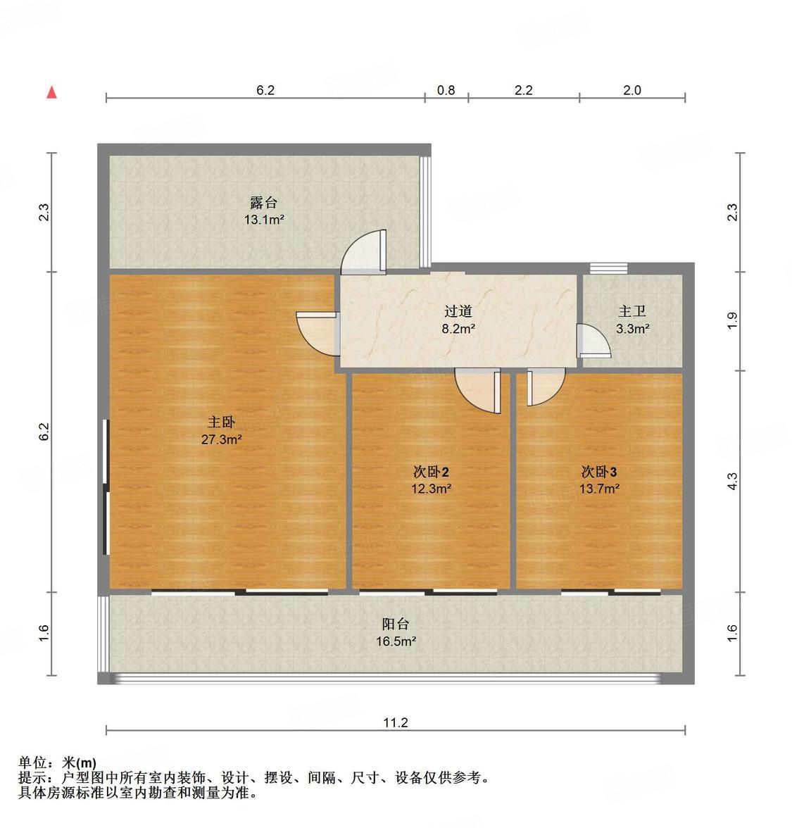 整租·中海天赋嶺