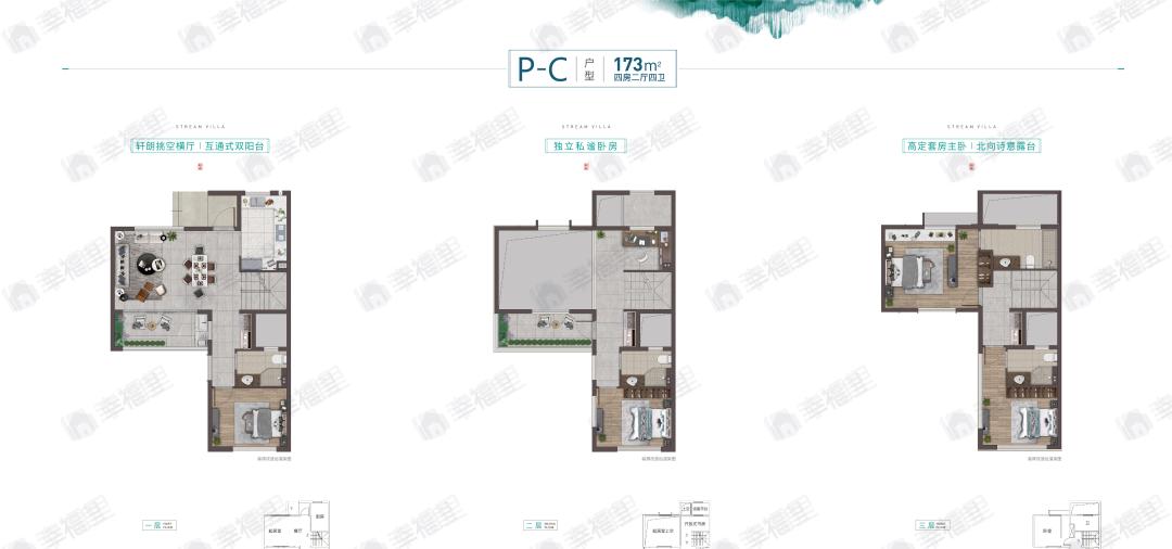 朗诗溪涧雅庐4室2厅4卫户型图