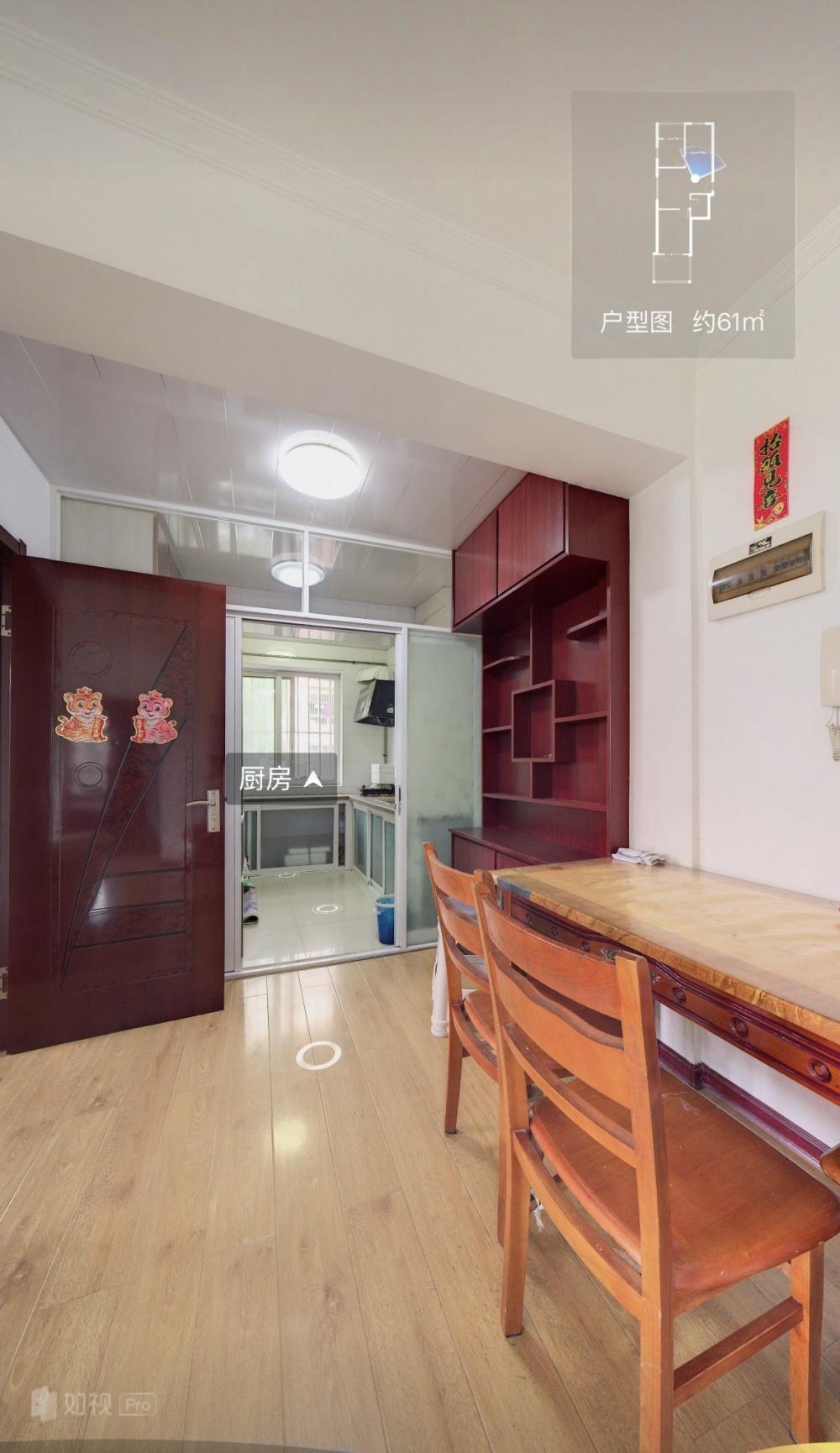 整租·德华新天地