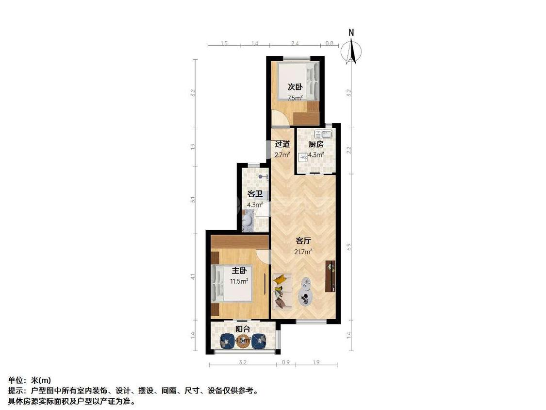 整租·富丽山庄