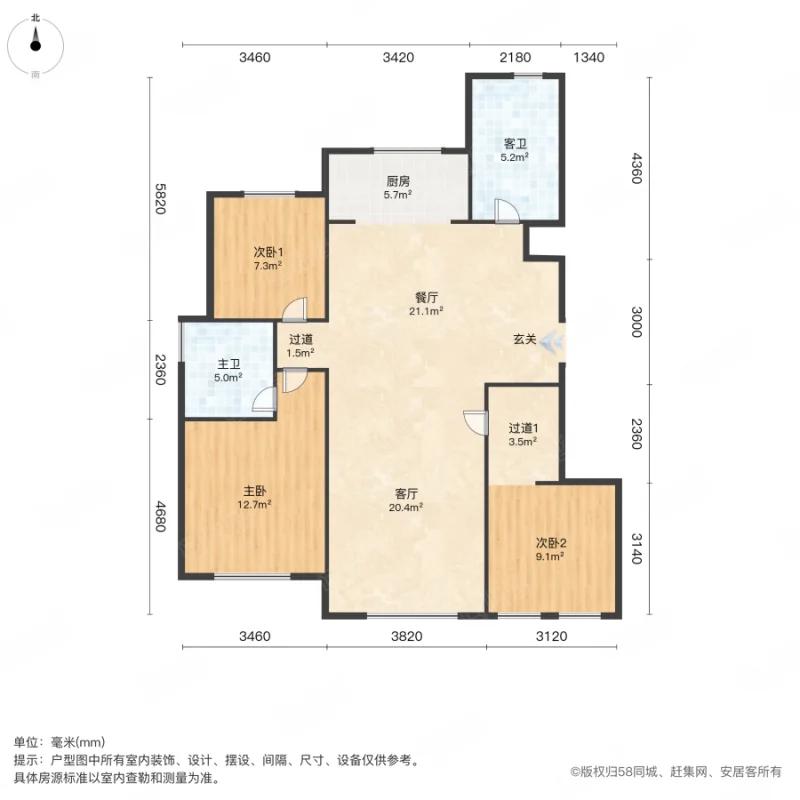 整租·半湾半岛