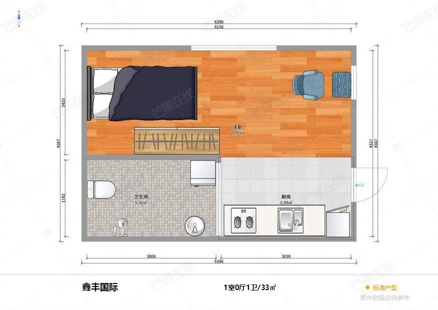 整租·鑫丰国际