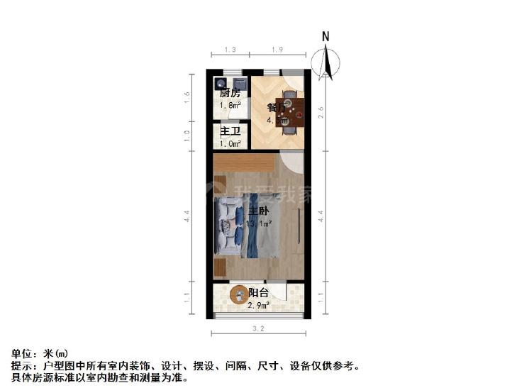 整租·西镇小区(浦东)