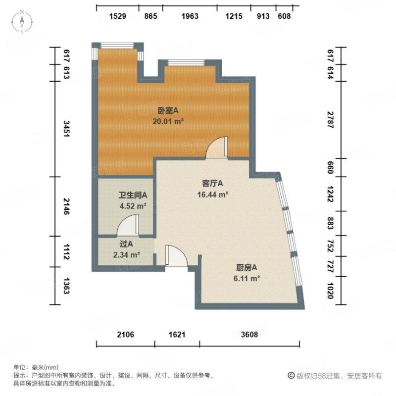 整租·翔宇大厦