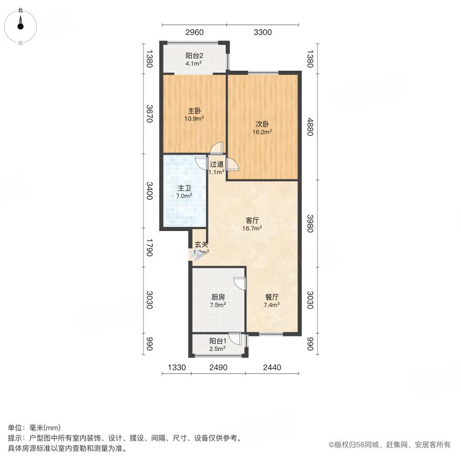 整租·盛仓新苑
