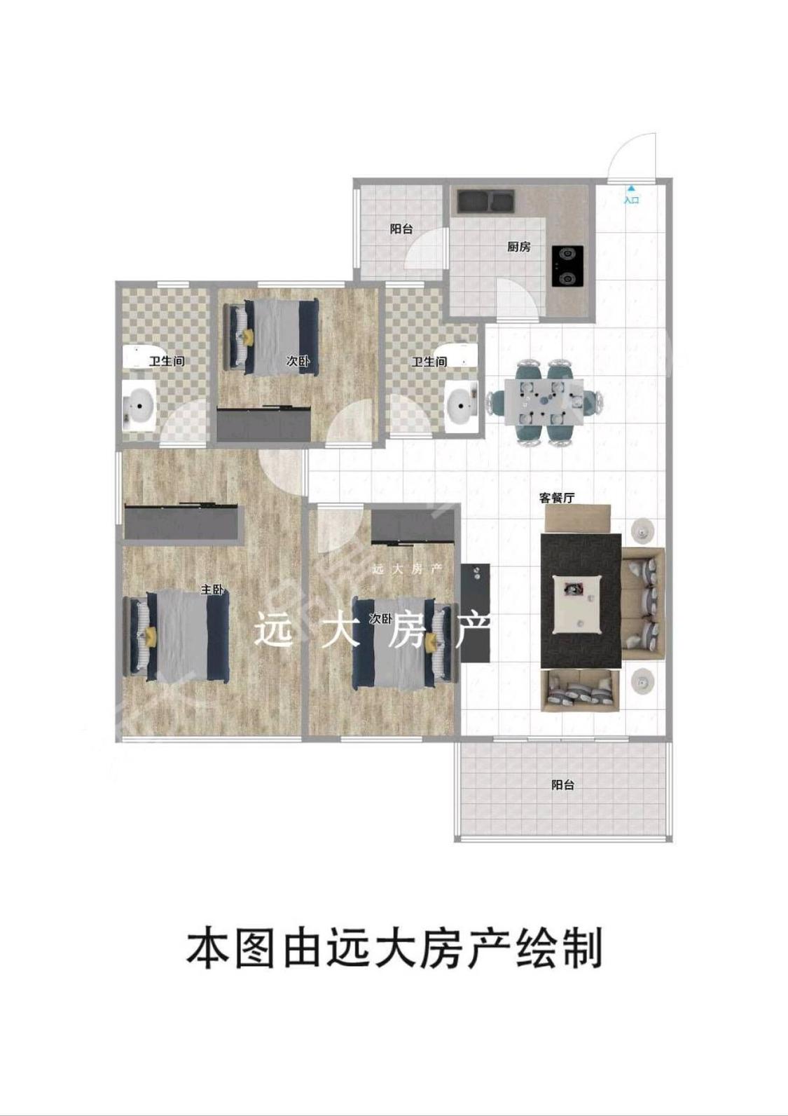 整租·恒大名都