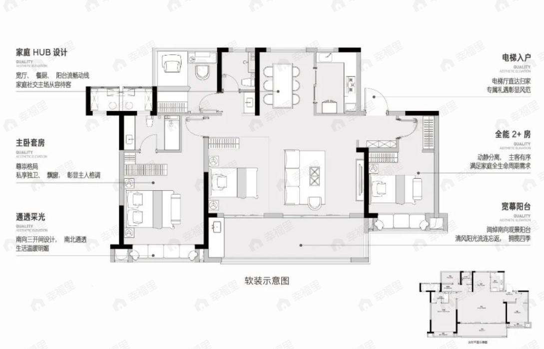 祥源庐源上城4室2厅2卫户型图