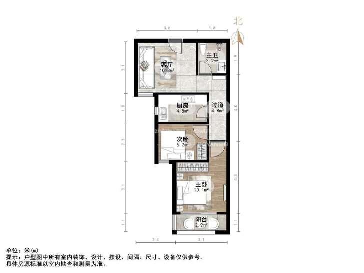 整租·官扎营新区