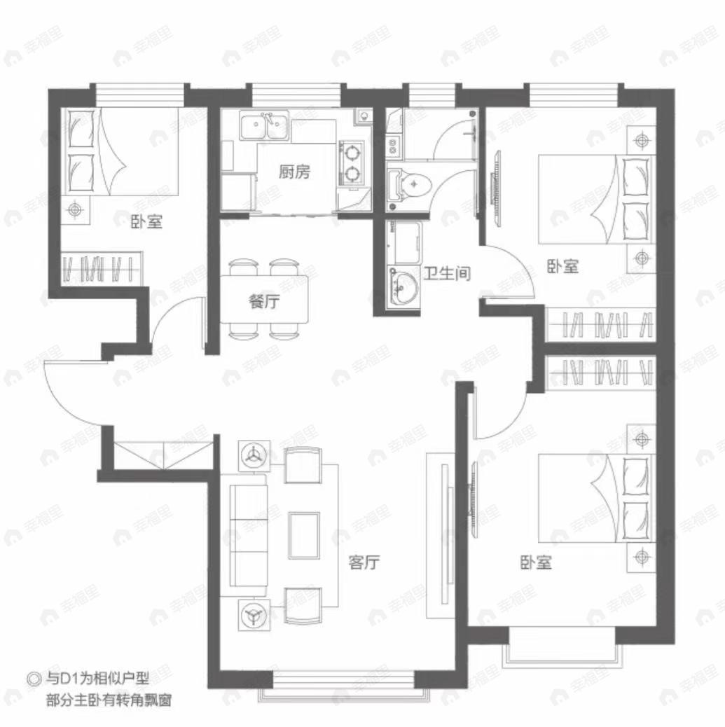 天庆国际新城3室2厅1卫户型图