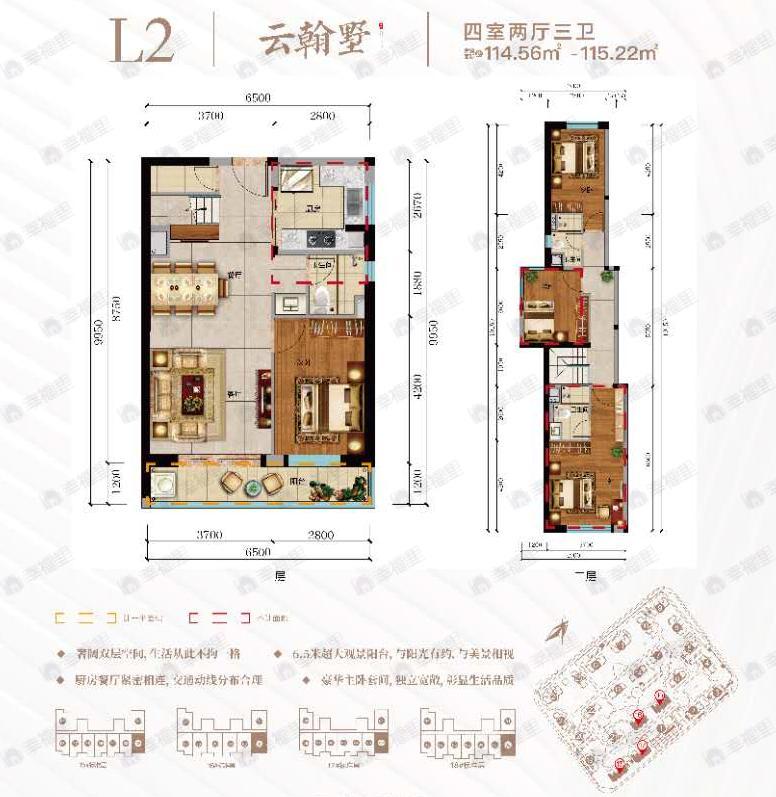 官渡国投柏悦府4室2厅3卫户型图