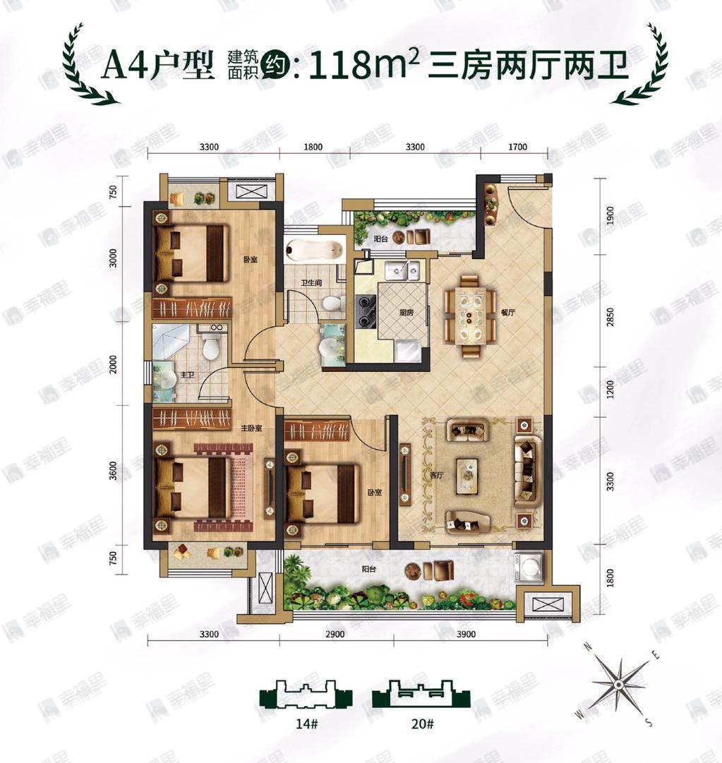 中建城发荆江之星3室2厅2卫户型图