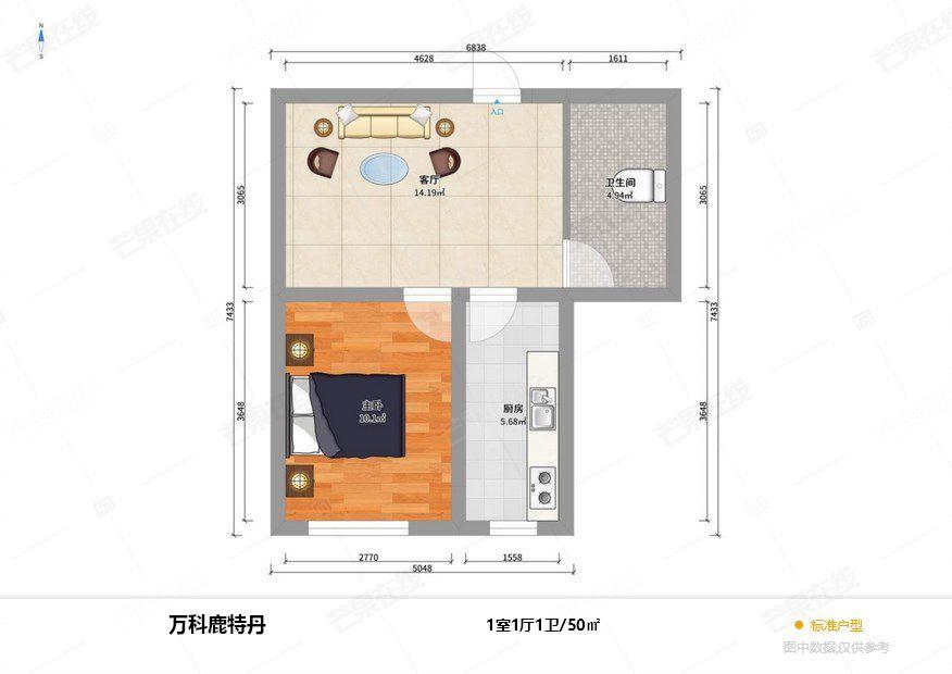 整租·万科鹿特丹