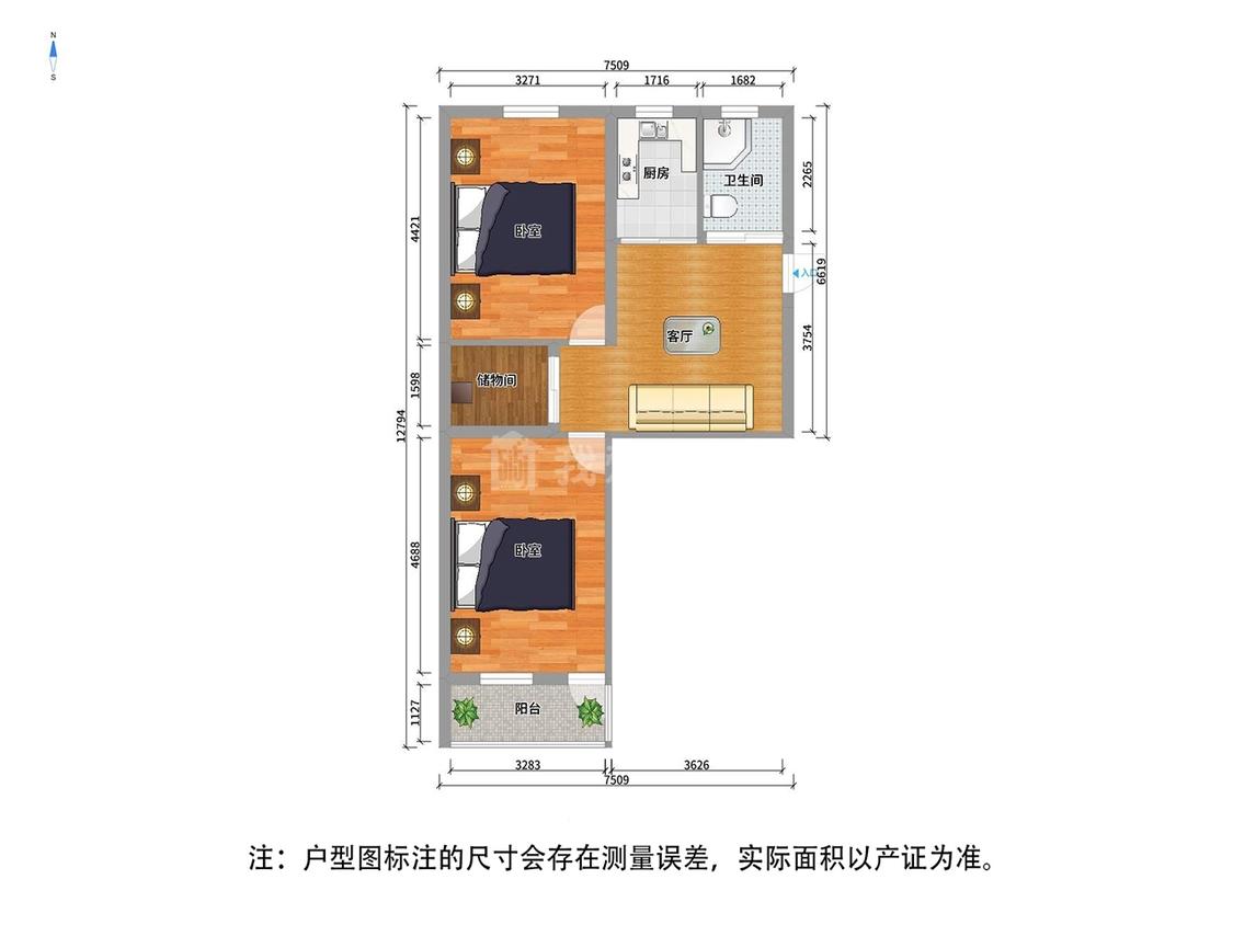 整租·宁海里小区