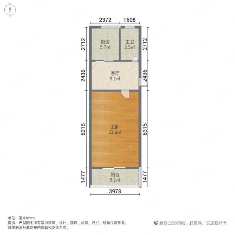 整租·引河里小区