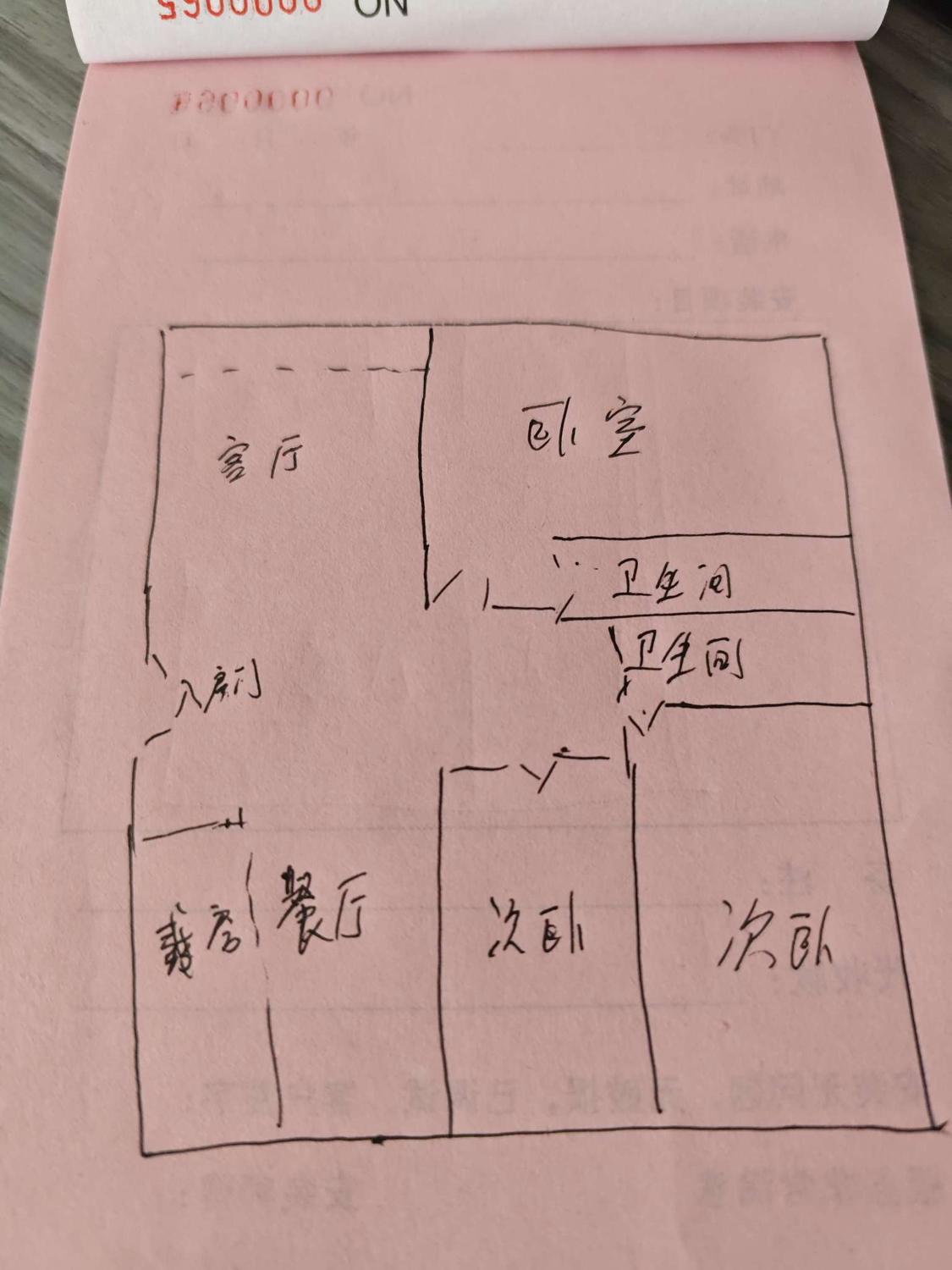 整租·天兴华府