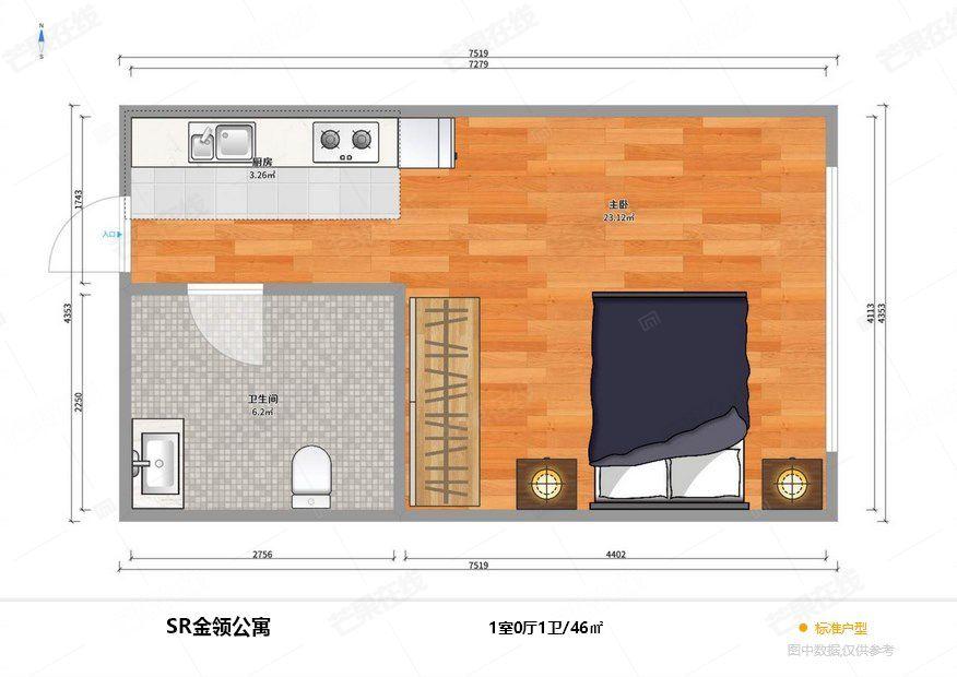 整租·SR金领公寓