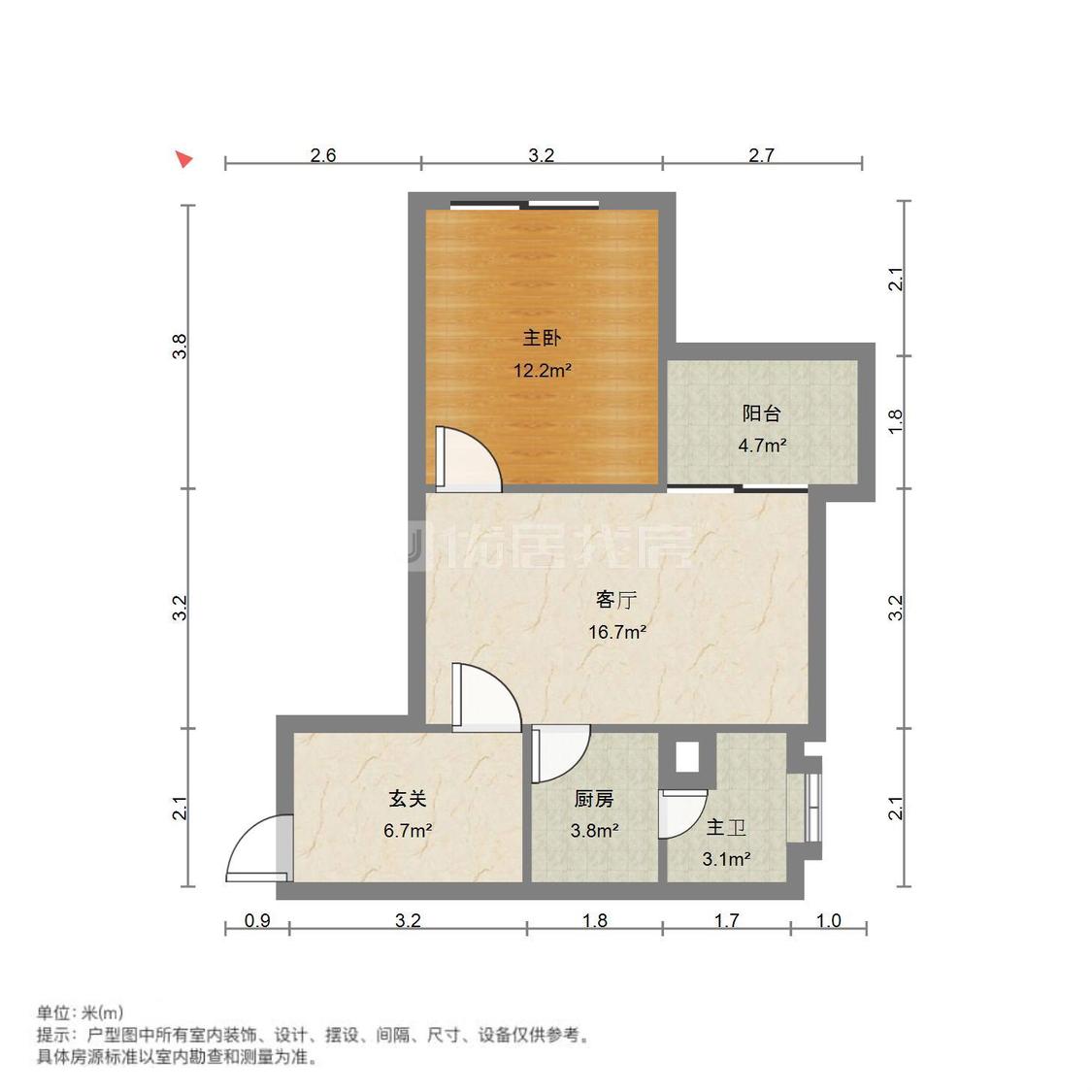 整租·东海阳光