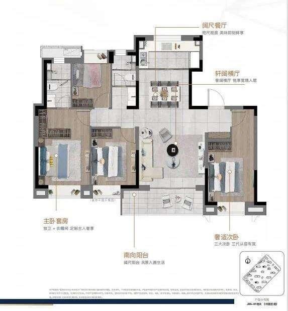整租·中建玖海云天科宸云筑