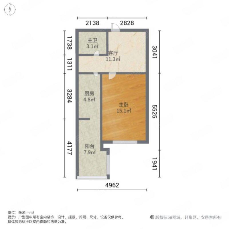 整租·燕宇花园