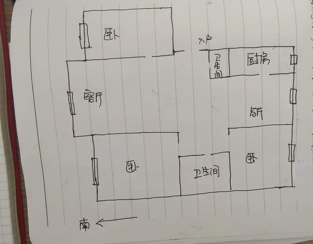 整租·横远天骄
