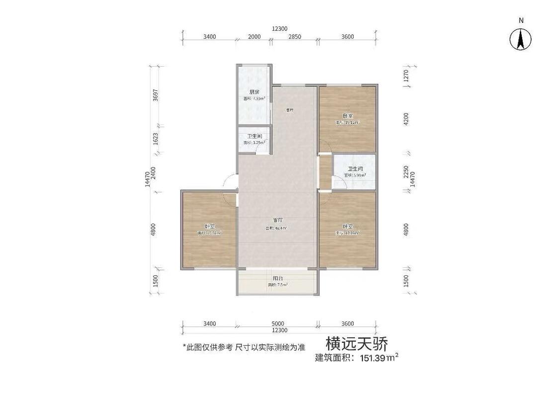 整租·横远天骄