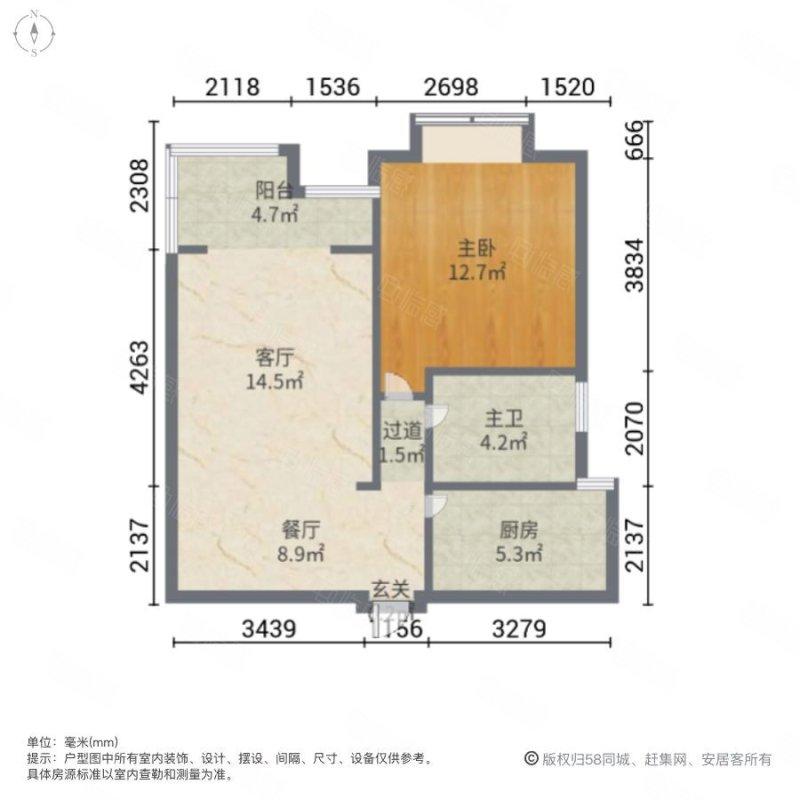 整租·红磡领世郡(人才公寓)