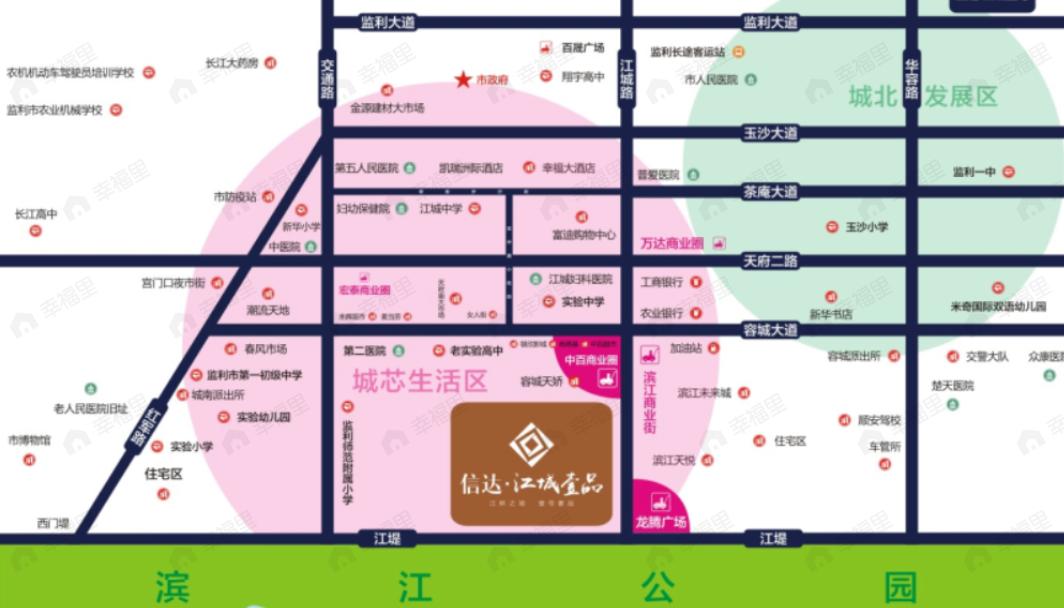 信达江城壹景效果图