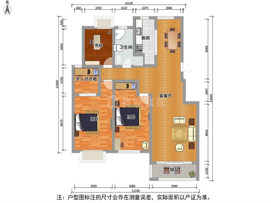 整租·龙世太阳花园(梁清苑)