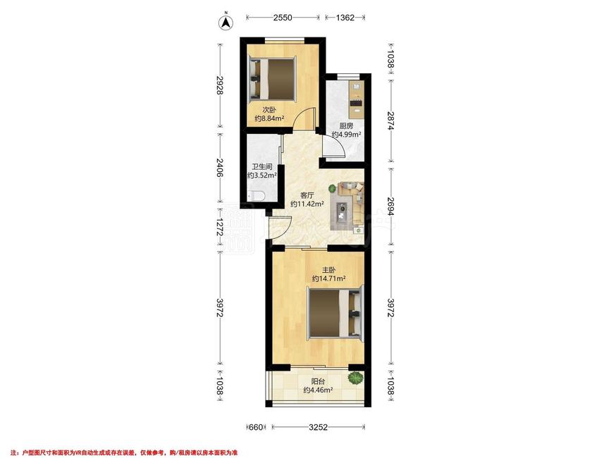整租·嘉园二里小区
