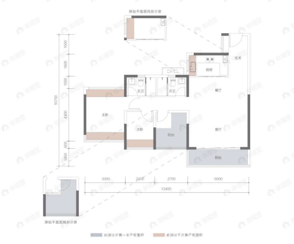中海丽湾尚宸2室2厅2卫户型图