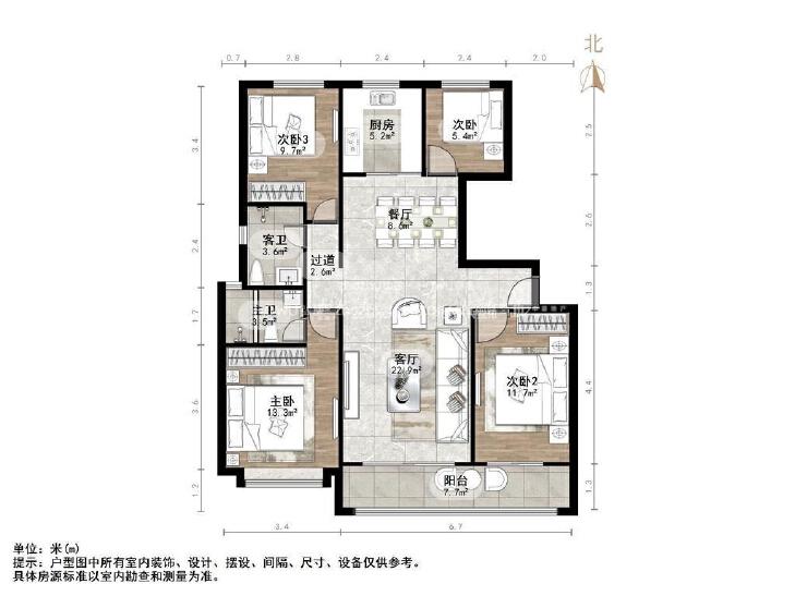 整租·中海天钻
