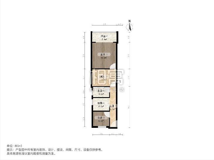 整租·真光九街坊