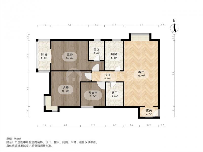 整租·长风尚都