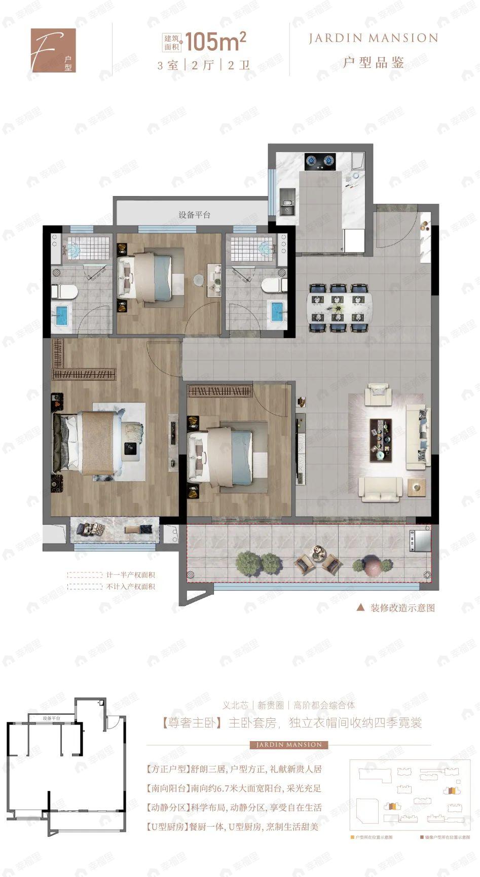 西子国际溪悦云庭3室2厅2卫户型图