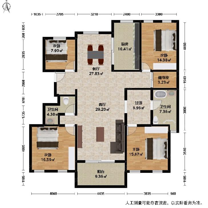 整租·中山御庭