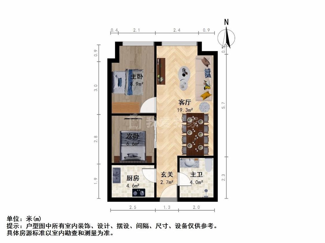 整租·宝能城