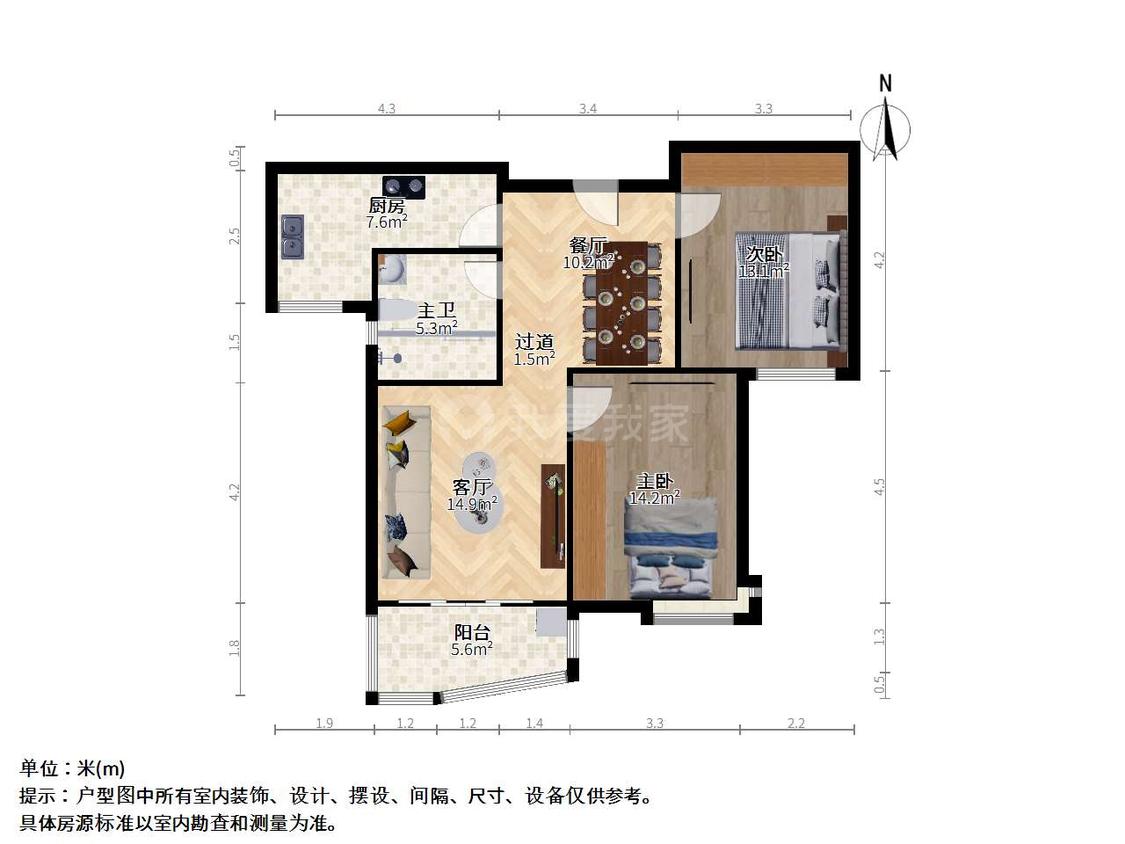 整租·银城东苑(紫荆苑)