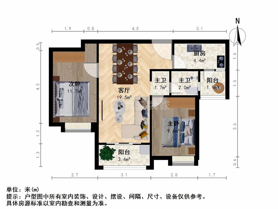 整租·堰湾长堤
