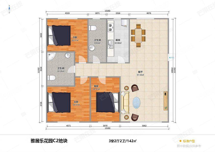 整租·雅居乐花园(C区)