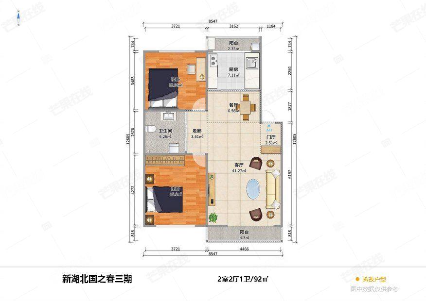 整租·新湖北国之春(南区)