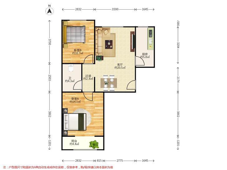 整租·泰和宜园