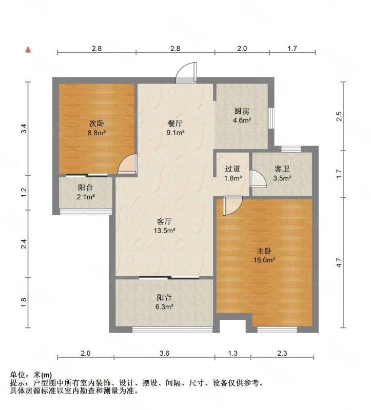 整租·中建长清湖(和园)