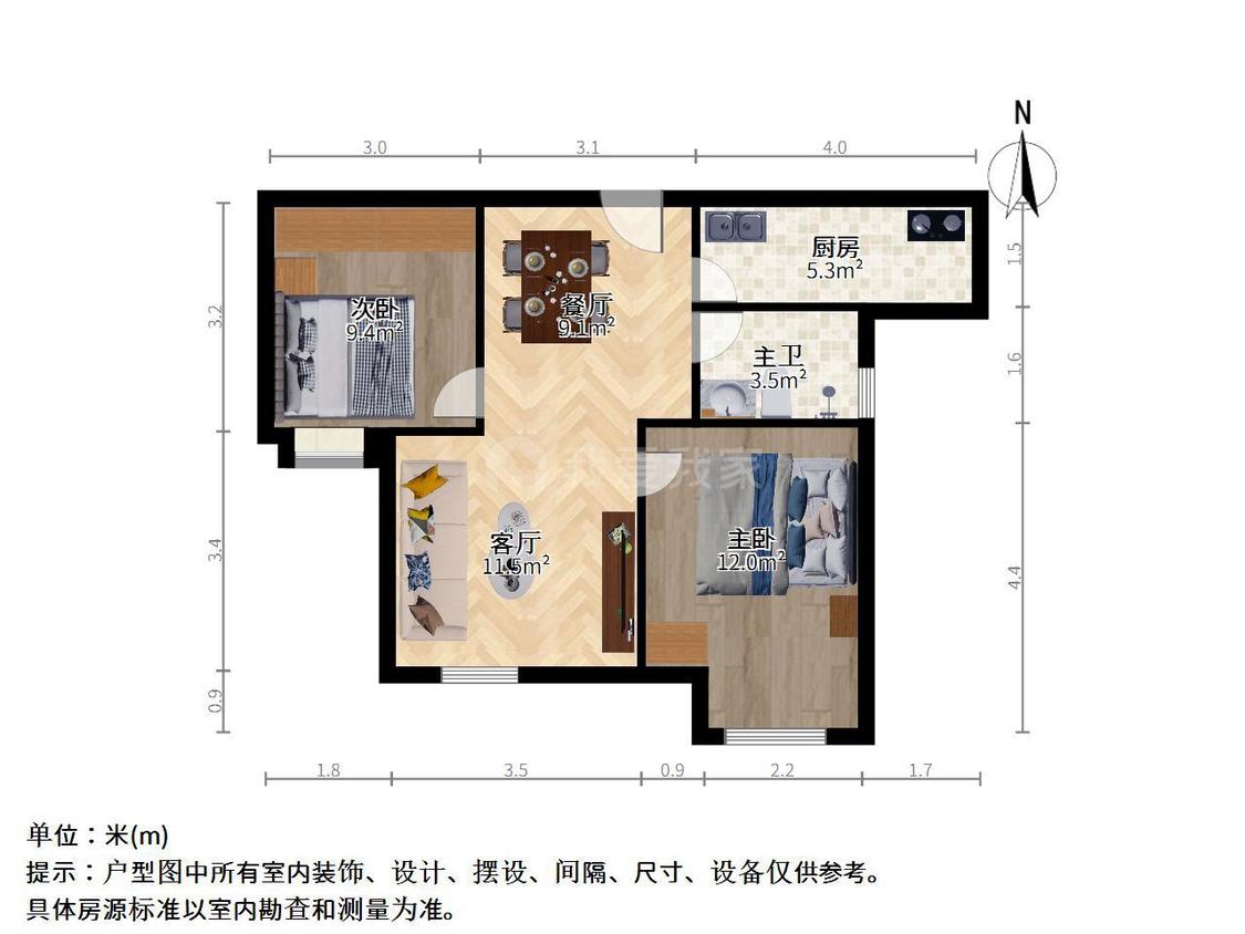 整租·金陵学府