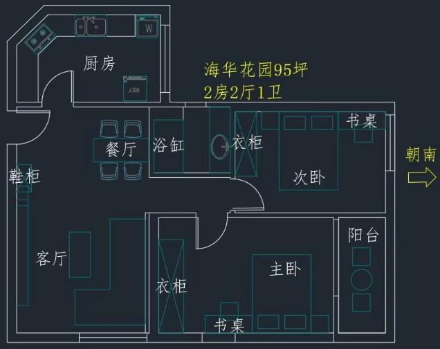整租·海华花园
