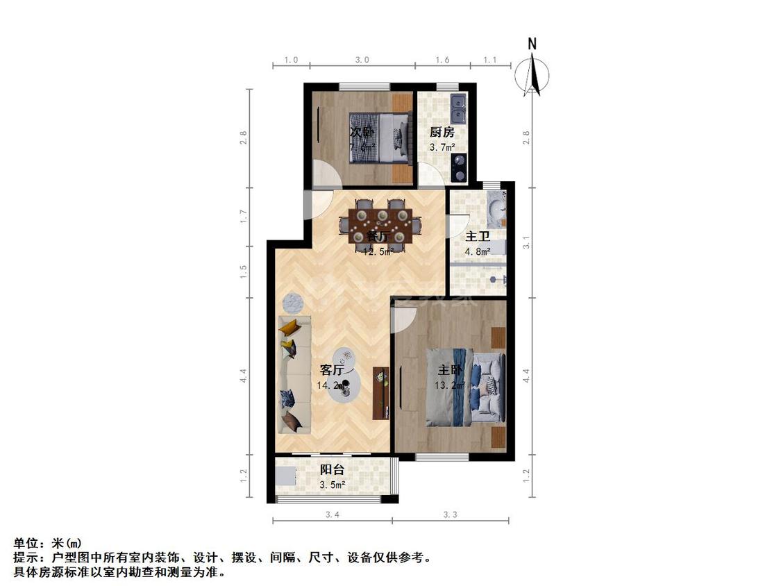 整租·明珠苑