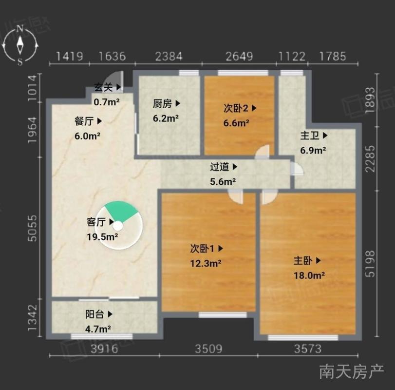 整租·信达万科东望